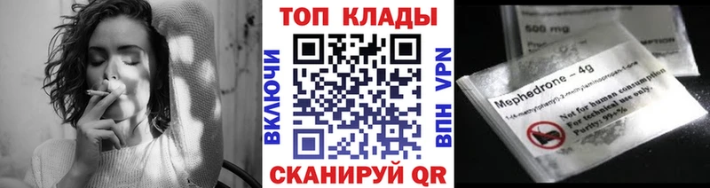 Купить наркотик аптеки Череповец Каннабис  APVP  АМФ  МЕФ 