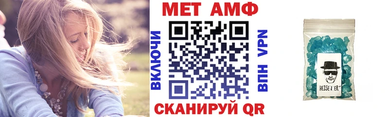 MEGA ТОР  Череповец  АМФЕТАМИН Premium 