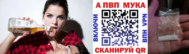 Альфа ПВП VHQ  MEGA   Череповец 