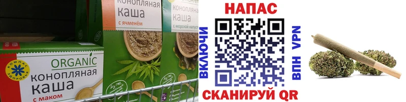 Canna-Cookies марихуана  наркошоп  площадка официальный сайт  Череповец 