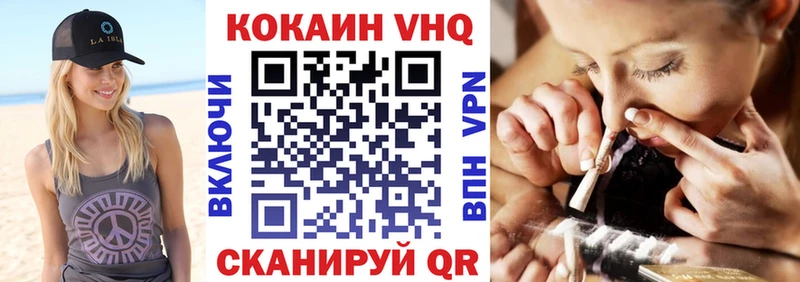 Кокаин Columbia  где продают наркотики  Череповец 