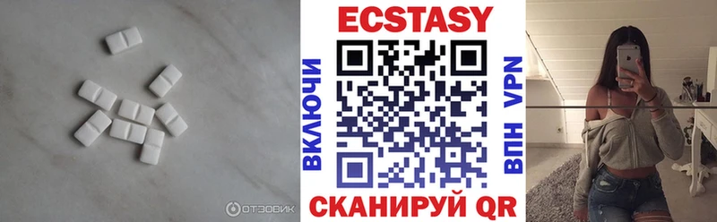 Ecstasy XTC  Череповец 