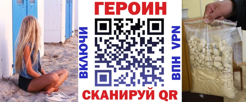 Героин Афган  наркота  Череповец 