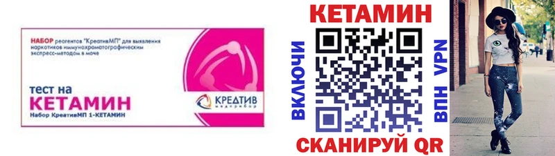 цены наркотик  Череповец  Кетамин ketamine 