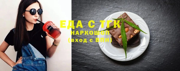 меф Бугульма