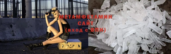 герыч Бородино