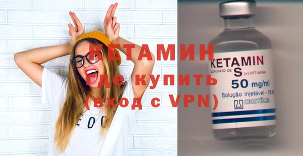 меф Бугульма