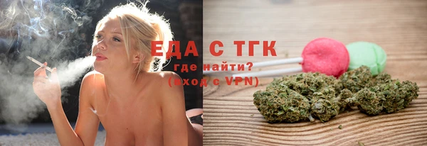 меф Бронницы
