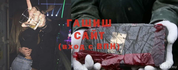 меф Бугульма