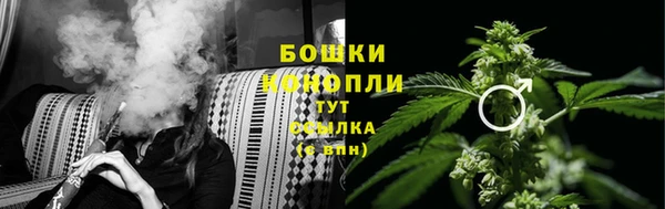 меф Бронницы