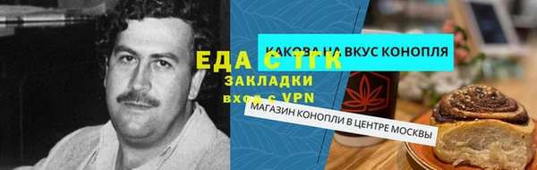 меф Бронницы