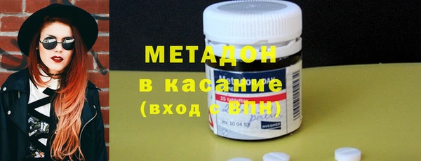 меф Бугульма