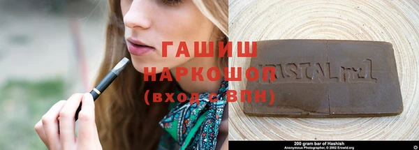 меф Бронницы