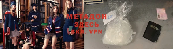герыч Бородино