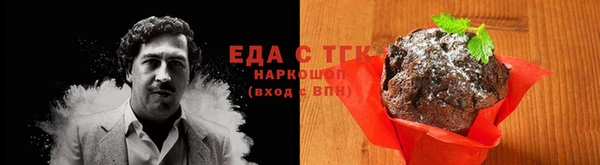герыч Бородино