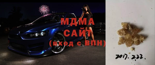 меф Бугульма