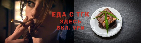 меф Бронницы