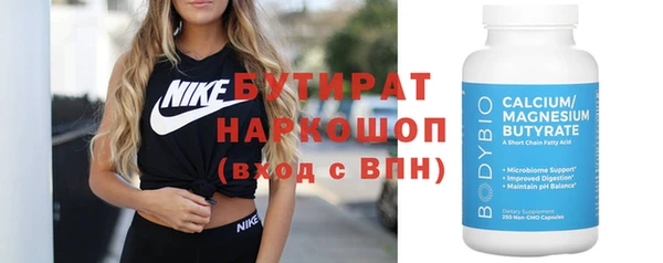 меф Бугульма