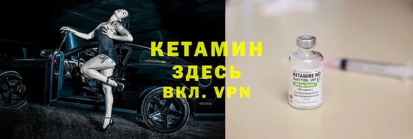 герыч Бородино