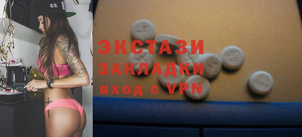 меф Бронницы