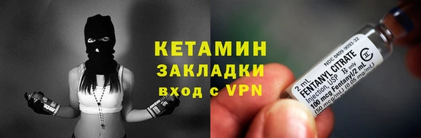 меф Бугульма