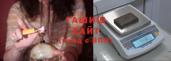 молекула духа Богородск