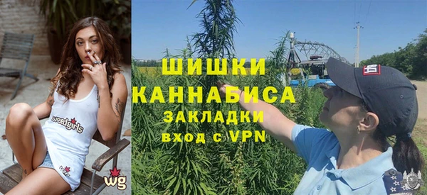 герыч Бородино