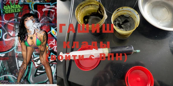 меф Бронницы