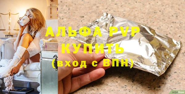 меф Бронницы
