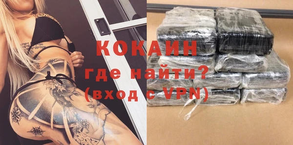 меф Бугульма