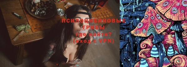 меф Бугульма