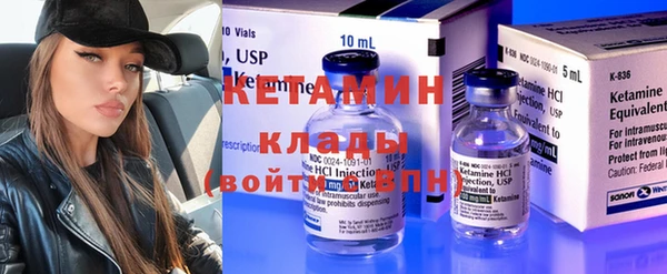 меф Бронницы