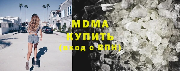 меф Бронницы