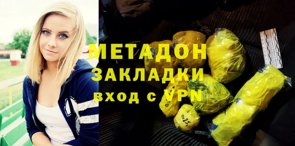 герыч Бородино