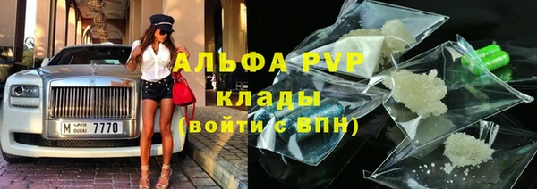 меф Бугульма
