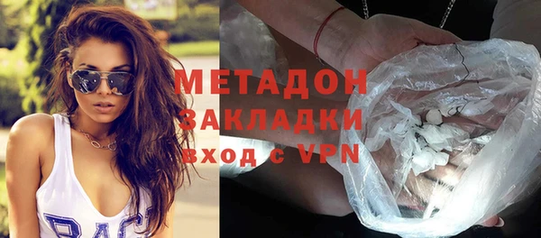 герыч Бородино
