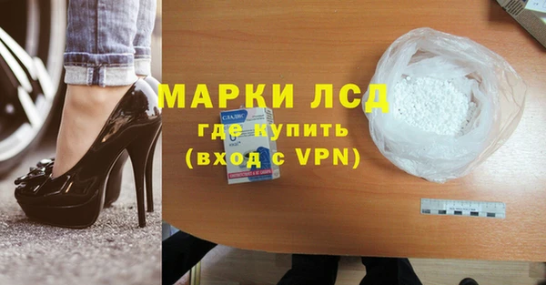 меф Бугульма