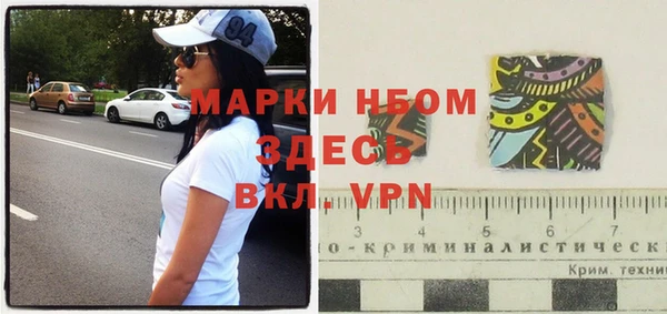 меф Бронницы