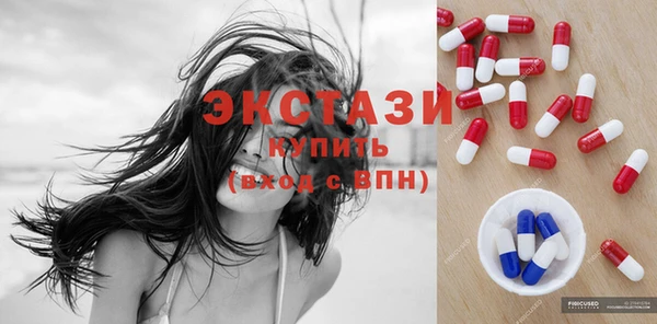 меф Бугульма