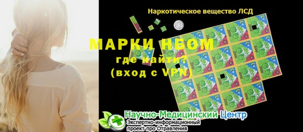 герыч Бородино