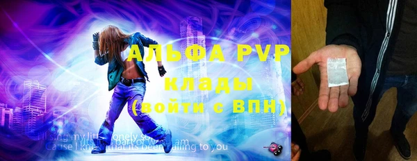 герыч Бородино