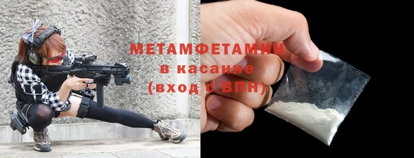 меф Бугульма