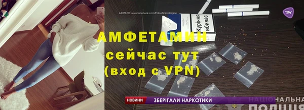 меф Бугульма