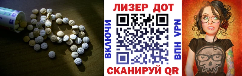 Лсд 25 экстази кислота  наркошоп  Череповец 