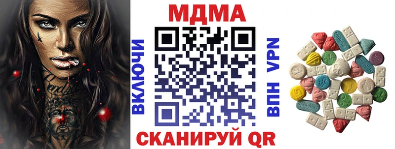 blacksprut Череповец МДМА crystal