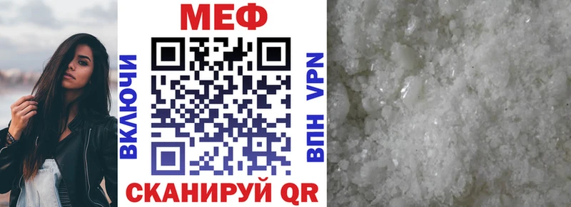 даркнет сайт  Череповец  МЯУ-МЯУ VHQ 