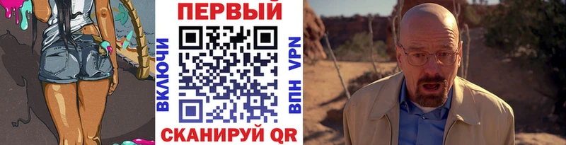ОМГ ОМГ ссылка  Череповец  МЕТАМФЕТАМИН Декстрометамфетамин 99.9% 