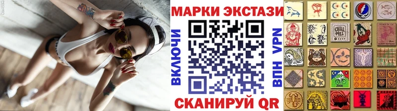 Марки 25I-NBOMe 1,5мг  hydra как зайти  Череповец  купить закладку 