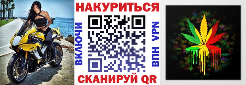 Канабис OG Kush  Череповец 